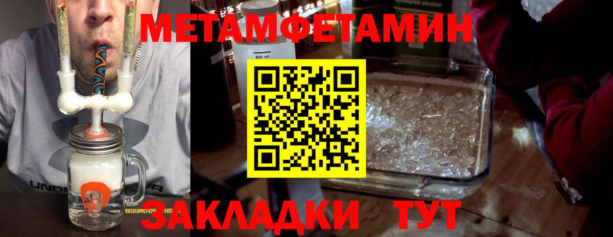 Кирово-Чепецк  АМФЕТАМИН  Вход с VPN  АМФ 98% 