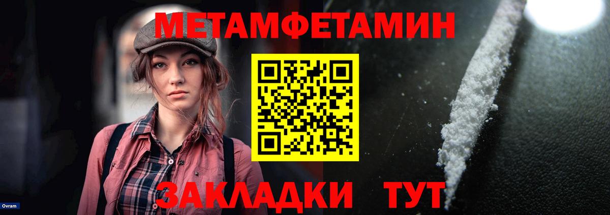 АМФ 97% Кирово-Чепецк