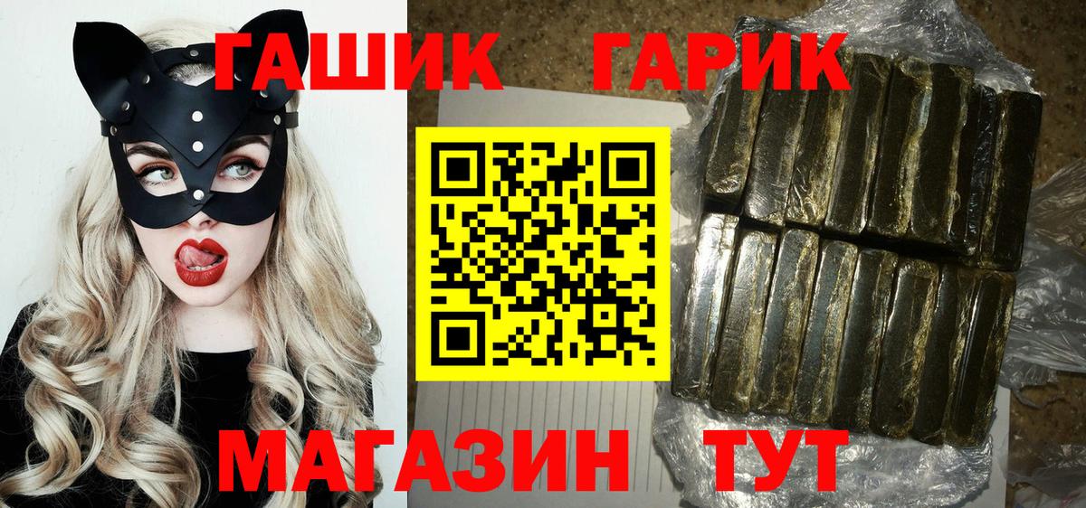 где купить   Вход с VPN  Кирово-Чепецк  ГАШИШ Cannabis  ГАШ Ice-O-Lator 