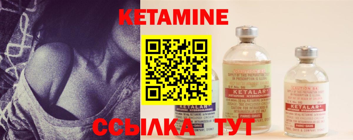 OMG рабочий сайт  Кетамин VHQ  Кетамин ketamine  Вход с VPN  Кирово-Чепецк 