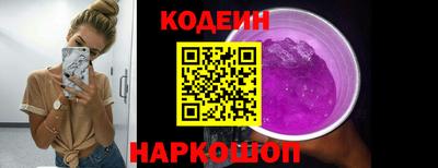 кокаин Бийск