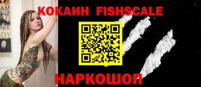 стафф Бузулук