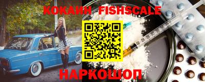 гашик Беслан