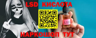 гашик Беслан
