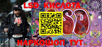 кокаин Бийск