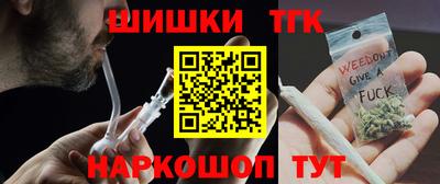 кокаин Бийск