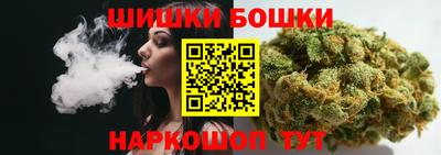 мефедрон Иваново