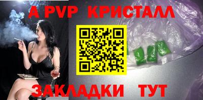 кокаин Бийск