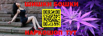 кокаин Бийск