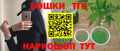 кокаин Бийск