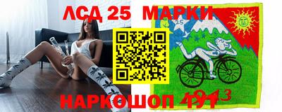 гашик Беслан