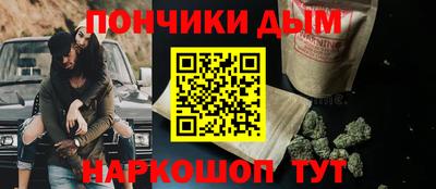 кокаин Бийск