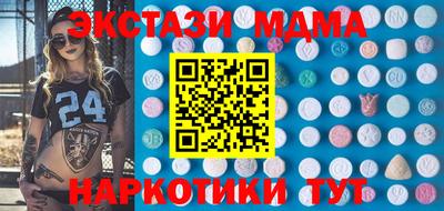 ALPHA-PVP Берёзовский