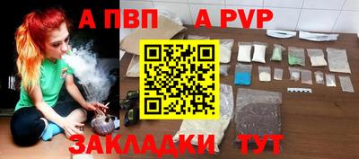 гашик Беслан