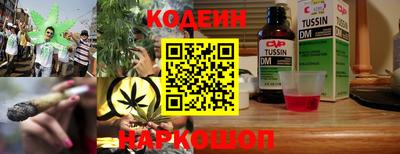 кокаин Бийск