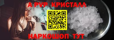 гашик Беслан