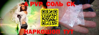 гашик Беслан