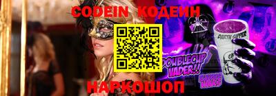 кокаин Бийск