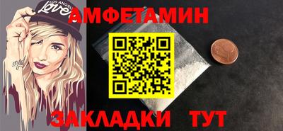 кокаин Бийск