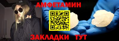 кокаин Бийск