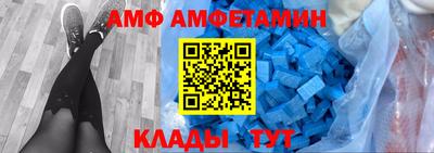 ALPHA-PVP Берёзовский