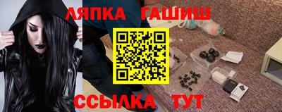 кокаин Бийск