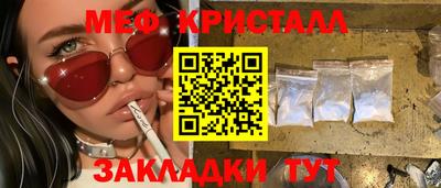 гашик Беслан