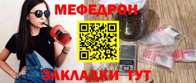 стафф Бузулук