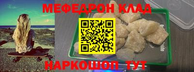 кокаин Бийск