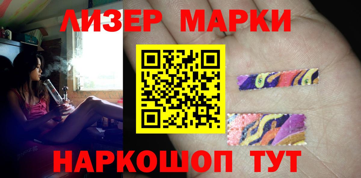 Кирово-Чепецк  Меф  Вход с VPN  Канабис  Меф МЯУ МЯУ кристаллы  Гашиш  Кокаин 