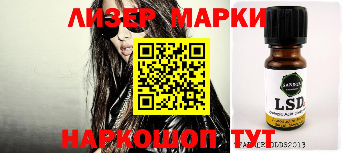Лсд 25 экстази кислота  Вход с VPN  ЛСД экстази  Кирово-Чепецк  Лсд 25 экстази кислота 