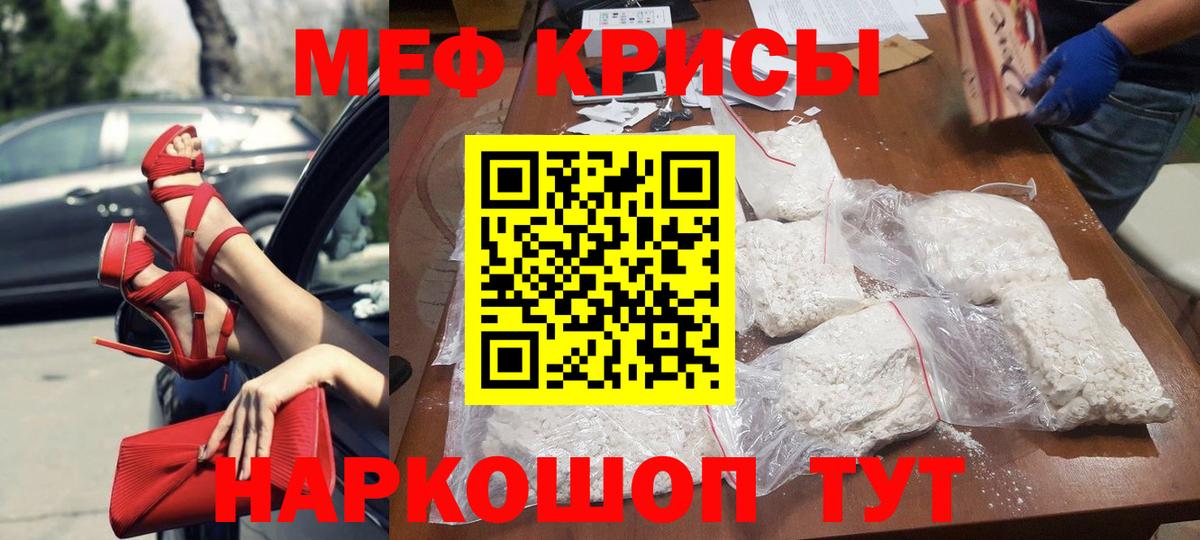 Кирово-Чепецк  Мефедрон  блэк спрут ссылки  Вход с VPN  Мефедрон 4 MMC  МЯУ-МЯУ мяу мяу  Мефедрон 