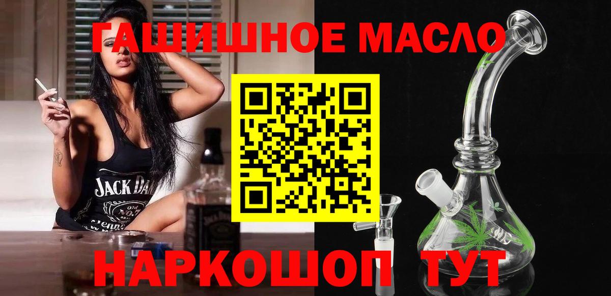 Дистиллят ТГК концентрат Кирово-Чепецк