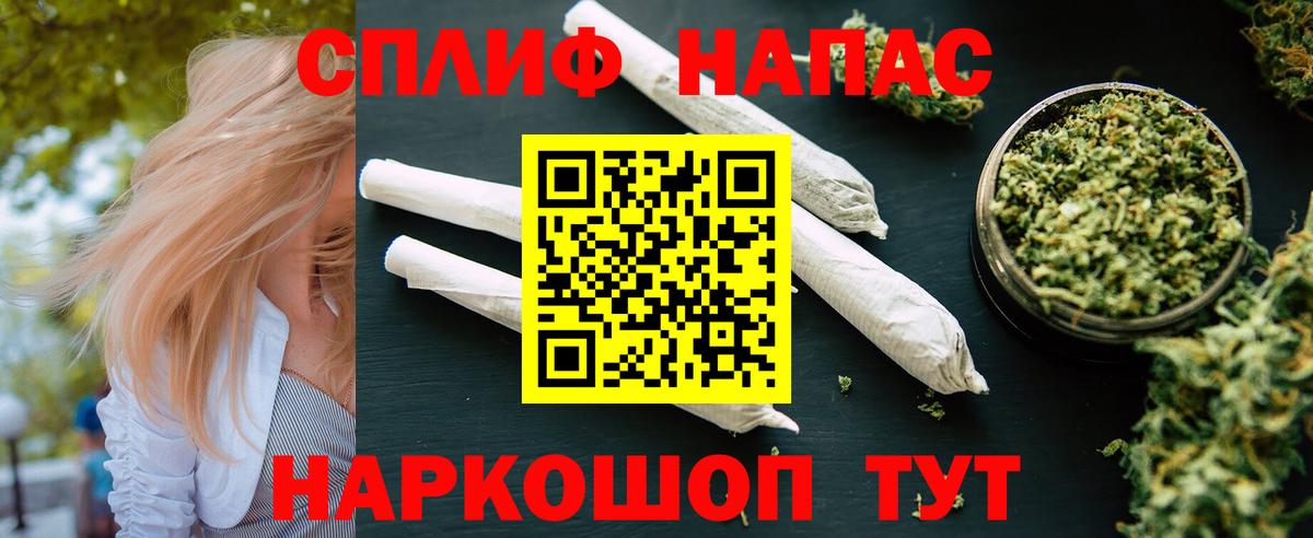 МАРИХУАНА сатива Кирово-Чепецк