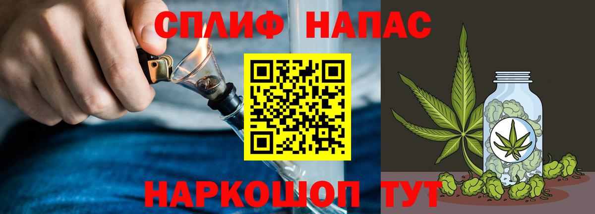 Каннабис планчик  Канабис VHQ  Марихуана Ganja  Конопля THC 21%  Кирово-Чепецк  Вход с VPN 